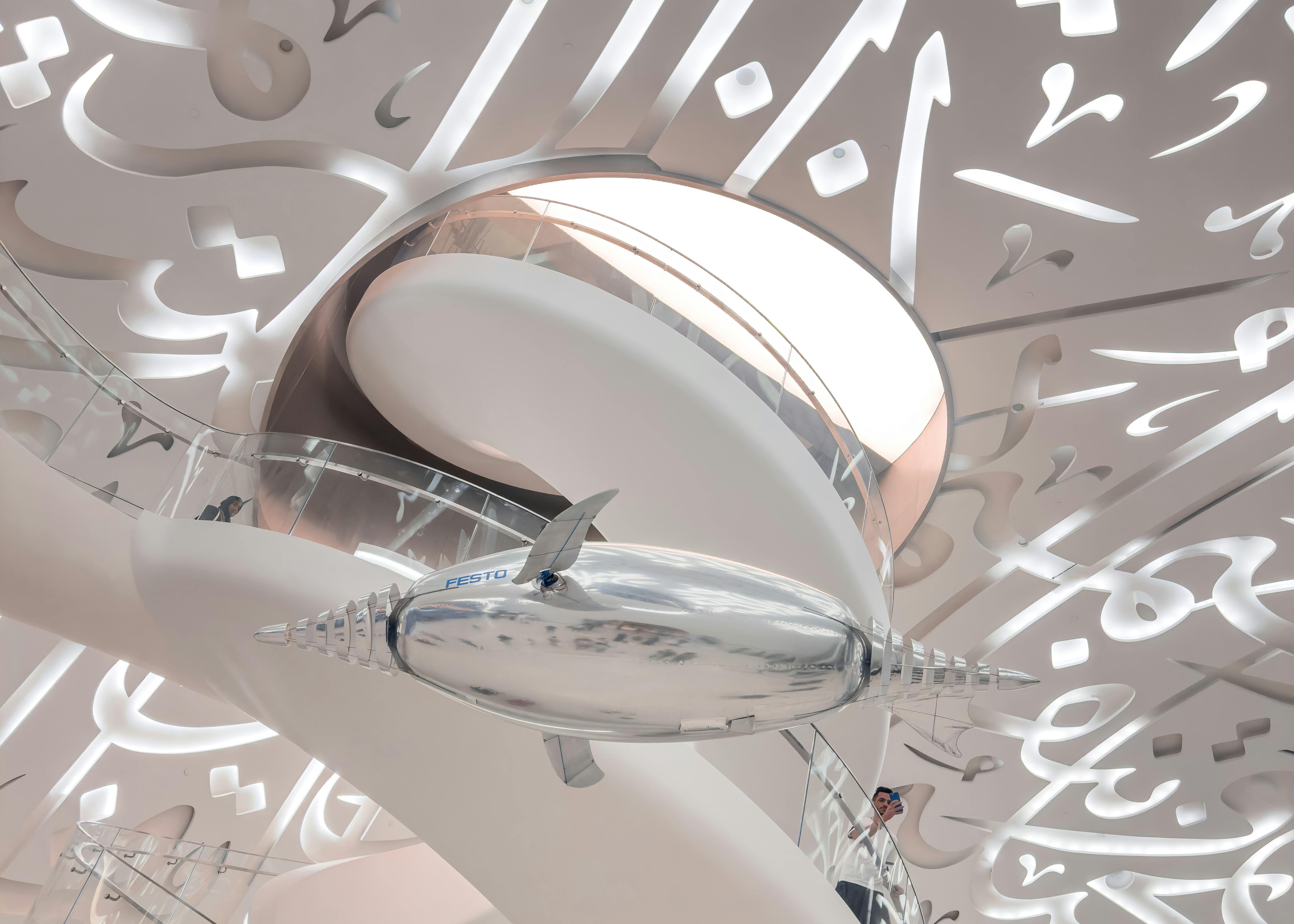 Museum of the Future